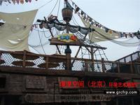 公園主題雕塑/城市雕塑/水泥雕塑